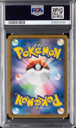 Charizard V SSR 307/190 Shiny Star V Pokemon Card 2020 Japanese Gem Mint PSA 10 - Image 2