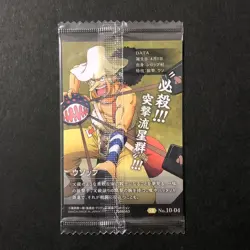 S4947 Usopp 10-04 SR Japanese One Piece Wafer Card Sealed YF4 - Image 2