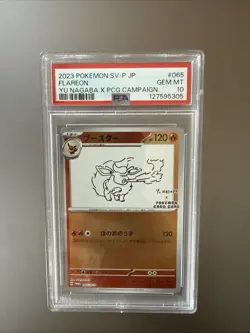 PSA 10 Flareon 065/SV-P Yu Nagaba X PCG Campaign Promo Pokemon Card Japanese - Image 1