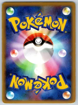 Staraptor FB - Beat of the Frontier Pt3 080/100 Holo Rare 1st Ed Pokemon Card LP - Image 2