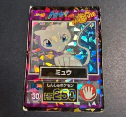 Meiji Get Card Pikachu the MOVIE No.30 Mew Pokemon Card Japanese Anime From JP - Image 1