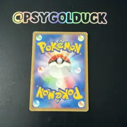 Poliwag 008/128 E Series 1st Edition Japanese Pokemon Card Yuka Morii HP A39 - Image 2