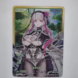 Divine Cross TCG Last Origin Vol.1 LSOR-01-07 UR Spicy Anime Waifu Trading Card - Image 1