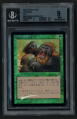 ***BGS 9 FOIL Japanese Savage Gorilla*** MTG Apocalypse Magic Kid Icarus - Image 1