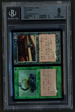 ***BGS 9 FOIL Japanese Life - Death*** MTG Apocalypse Magic Kid Icarus - Image 1