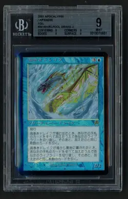 ***BGS 9 Quad FOIL Japanese Whirlpool Drake*** MTG Apocalypse Magic Kid Icarus - Image 1