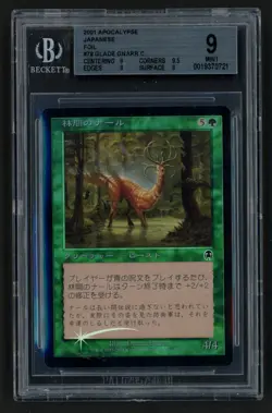 ***BGS 9 Quad+ FOIL Japanese Glade Gnarr*** MTG Apocalypse Magic Kid Icarus - Image 1