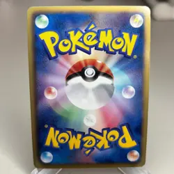 Registeel EX 052/050 Holo 1st Edition SR Dragon Blade Pokemon Japanese ~ MP - Image 2