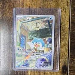 Pokemon Quaxly 206/193 SV02: Paldea Evolved Illustration Rare Holo 60 HP - Image 1
