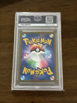 2021 POKEMON JPN SWORD & SHIELD VMAX CLIMAX #101 FULL ART/UMBREON VMAX PSA 10 - Image 2