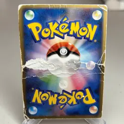 Sky Splitting Deoxys Lenitcular Movie VS Pack Pokemon Japanese ~ HP - Image 2