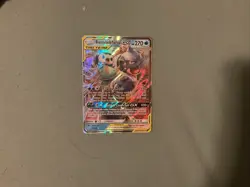 Pokemon TCG Blastoise & Piplup Tag Team GX Sun & Moon - Cosmic Eclipse 38/236... - Image 1