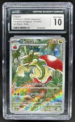 2024 Pokemon Paradise Dragona JP Flapple Art Rare #074/064 CGC 10 - Image 1