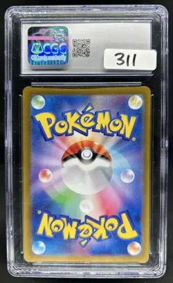 2024 Pokemon Paradise Dragona JP Flapple Art Rare #074/064 CGC 10 - Image 2