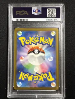 PSA 10 Mewtwo Art Rare 183/165 Pokemon 151 Japanese 2023 GEM MINT - Image 2