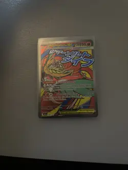 Mega Hawlucha ex - Ascended Heroes 268/217 - Mega Attack Rare - NM - Pokemon - Image 1