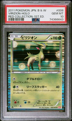 PSA 10 Virizion Holo Red Collection 1st Edition 008/066 Japanese Pokemon - Image 1