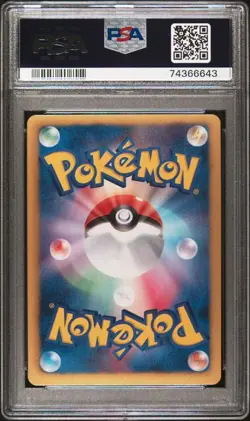 PSA 10 Virizion Holo Red Collection 1st Edition 008/066 Japanese Pokemon - Image 3