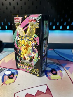 Pokemon Mega Dream Ex [M2a] Japanese Booster Box | No shrink | 🇬🇧 UK Dispatch - Image 5