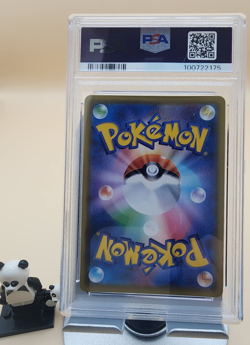 PSA 10 GEM MINT Pikachu VMAX Climax Full Art Holo Japanese 2021 Pokemon 223/184 - Image 2