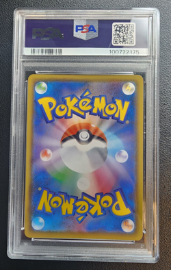PSA 10 GEM MINT Pikachu VMAX Climax Full Art Holo Japanese 2021 Pokemon 223/184 - Image 4