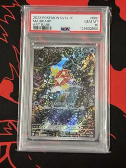 Pokemon TCG Magikarp 080/073 AR Art Rare Japanese Triplet Beat PSA 10 - Image 1