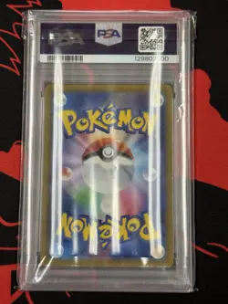 Pokemon TCG Magikarp 080/073 AR Art Rare Japanese Triplet Beat PSA 10 - Image 2