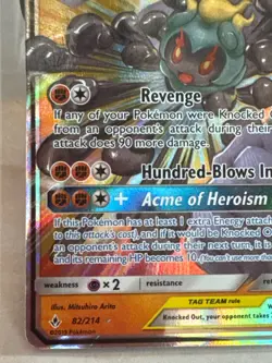 Marshadow & Machamp GX 82/214 Unbroken Bonds Tag Team Holo Ultra Rare Pokemon NM - Image 4