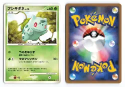 Bulbasaur DPBP#001 Shining Darkness Unlimited Common Japanese Pokemon TCG LP/MP - Image 1