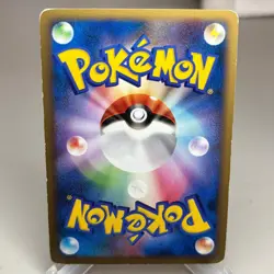 Burned Tower 078/080 Reverse Holo 1st Edition Reviving Legends Japanese ~ HP - Image 2