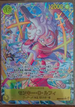ONE PIECE! MONKEY.D.LUFFY EB04-061 SEC ALT ART EGGHEAD CRISIS FAST SHIP! - Image 1