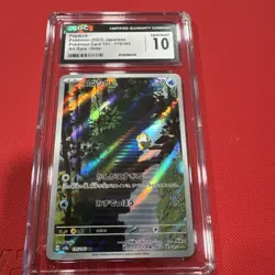 CGC 10 GEM MINT Psyduck 175/165 AR Art Rare 151 sv2a Pokemon Card - Image 1