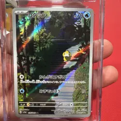 CGC 10 GEM MINT Psyduck 175/165 AR Art Rare 151 sv2a Pokemon Card - Image 3