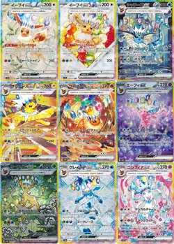 Pokemon Card Eevee SAR 9 type set sv8a Terastal Festival ex Sylveon Espeon - Image 1