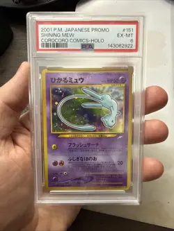 Shining Mew Corocoro Promotional Cards Holo (Japanese) PSA 6 - Image 1