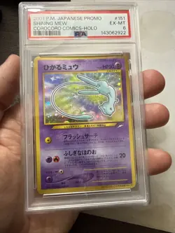 Shining Mew Corocoro Promotional Cards Holo (Japanese) PSA 6 - Image 2