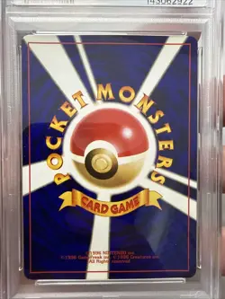 Shining Mew Corocoro Promotional Cards Holo (Japanese) PSA 6 - Image 4