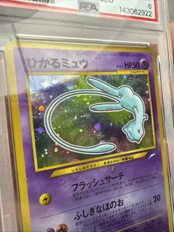 Shining Mew Corocoro Promotional Cards Holo (Japanese) PSA 6 - Image 5