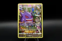Pokemon Gengar TCG Lost Origin Trainer Gallery Holo Ultra Rare Card TG06/TG30 NM - Image 1