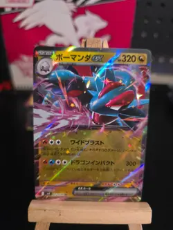 Pokemon Card Salamence ex #72 Battle Partners Holo Japanese - Image 1