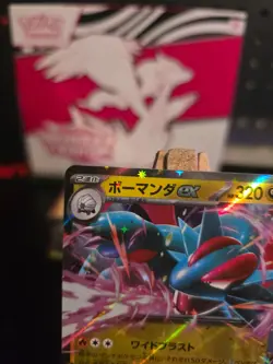 Pokemon Card Salamence ex #72 Battle Partners Holo Japanese - Image 2