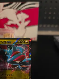 Pokemon Card Salamence ex #72 Battle Partners Holo Japanese - Image 3