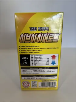 Pokemon Card Eevee Heroes s6a Factory SEALED Korean Booster Box Evolving Skies - Image 3