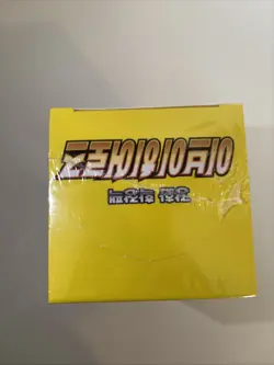 Pokemon Card Eevee Heroes s6a Factory SEALED Korean Booster Box Evolving Skies - Image 5