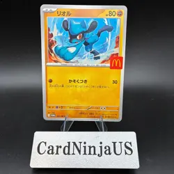 McDonald's Promo Pokemon Card Pikachu Riolu Ralts Quaxley Fuecoco Sprigatito US - Image 5