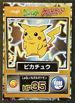 Pikachu 025 Pokemon Get Card Meiji Japanese DMG (See Photos) F/S Rare 1997 - Image 1