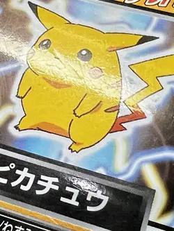 Pikachu 025 Pokemon Get Card Meiji Japanese DMG (See Photos) F/S Rare 1997 - Image 2
