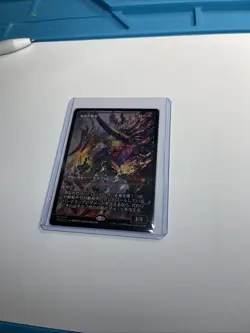 Mtg Soaring Twin Flame Tyrant Japan Showcase Foil Edition Fdn - Image 1