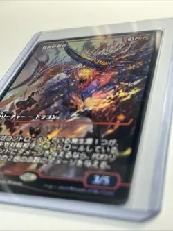 Mtg Soaring Twin Flame Tyrant Japan Showcase Foil Edition Fdn - Image 3