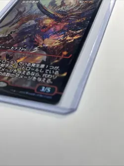 Mtg Soaring Twin Flame Tyrant Japan Showcase Foil Edition Fdn - Image 4